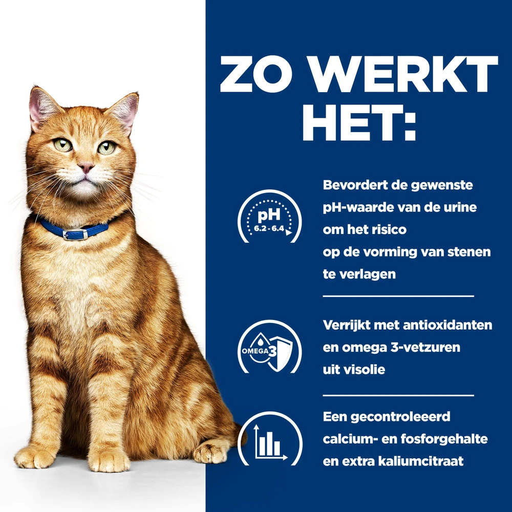 Hill's Prescription Diet C/d Multicare Urinary Care Kattenvoer Met Kip 3kg 3 Hill's Prescription Diet C/d Multicare Urinary Care Kattenvoer Met Kip 3kg - Afbeelding 3