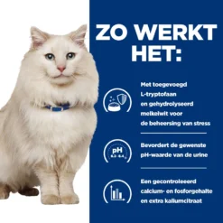 Hill's Prescription Diet C/d Multicare Stress Urinary Care Kattenvoer Met Zeevis 3kg 9 Hill's Prescription Diet C/d Multicare Stress Urinary Care Kattenvoer Met Zeevis 3kg -Blaf Miauw Verkoopwinkel 52742050348 2 NL
