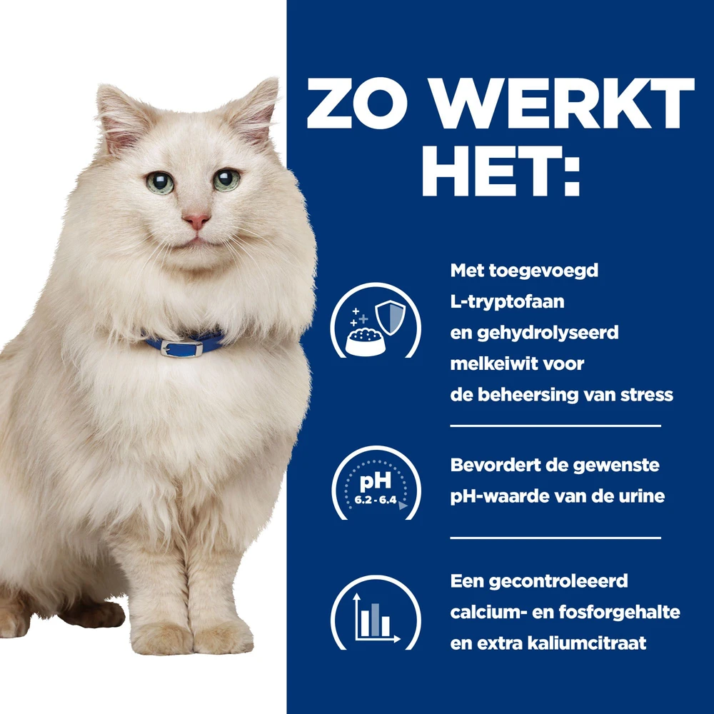 Hill's Prescription Diet C/d Multicare Stress Urinary Care Kattenvoer Met Zeevis 3kg 3 Hill's Prescription Diet C/d Multicare Stress Urinary Care Kattenvoer Met Zeevis 3kg - Afbeelding 3