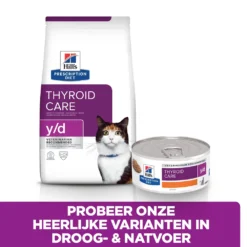 Hill's Hill’s Prescription Diet Y/D – Kattenvoer Met Kip – 24x156g -Blaf Miauw Verkoopwinkel 52742149608 5 NL