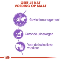 Royal Canin Sterilised In Jelly Kattenvoer 12x85g 8 Royal Canin Sterilised In Jelly Kattenvoer 12x85g -Blaf Miauw Verkoopwinkel Royal Canin Sterilised Jelly Kat NL 3